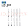 宜家（IKEA）RIKTIG瑞克迪窗帘挂钩窗帘配件窗帘钩子现代简约北欧风 材质色20件 其他 实拍图