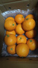 京地达四川爱媛38号果冻橙水果 净重4.5斤13-16个新鲜 源头直发包邮 实拍图