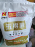五得利 面粉 金系列九星麦芯颗粒小麦粉20斤 馒头包子饺子通用粉 晒单实拍图