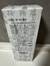 玄明 进口墨汁墨液 普浓500ml 日本树脂胶毛笔字墨水 文房四宝书法国画作品墨汁 实拍图