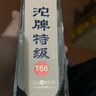 沱牌 特级 T68 浓香型 白酒 50度 588ml 单瓶装 实拍图