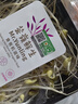 七鲜【有机】黄豆芽 200g 实拍图