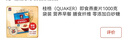 桂格（QUAKER）即食燕麦片1000克袋装 营养早餐 膳食纤维 零添加白砂糖 实拍图