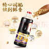 珠江桥牌特级味极鲜酱油1L 天然酿晒调味酱油 中华老字号 实拍图