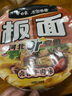 白象方便面泡面 走街串巷卤香牛肉味板面147g*6桶整箱装 非油炸面饼 实拍图