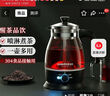 金灶（KAMJOVE） 喷淋式养生壶煮茶器茶具 蒸汽烧水壶电热水壶 黑茶壶白茶壶A-52 【一壶多用 喷淋煮茶】黑色 实拍图