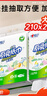 心相印厨房用纸悬挂式抽纸150抽*6提整箱装 吸油锁水食品级厨房纸巾 实拍图