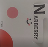 NARBERRY儿童泡澡球带玩具泡泡浴球牛奶浴精油浴盐球洗澡专用多泡泡沐浴球 儿童夜光玩具泡澡球【一盒12颗】 实拍图