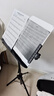 相思鸟乐谱架可折叠升降曲谱架吉他古筝琴谱架小提琴歌谱架子谱台黑色 实拍图