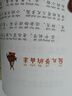 十二生肖的故事 彩图注音版 儿童文学 一二三年级课外必读书 小学语文课外阅读经典丛书 大语文系列 实拍图