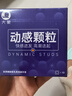 大象避孕套情趣超薄40只 颗粒螺纹小号紧致安全套男女用计生套套byt 实拍图