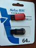 朗科（Netac）64GB USB2.0 U盘U196 黑旋风车载电脑两用闪存盘 黑红色小巧迷你加密U盘 实拍图
