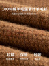 杉杉羊毛衫100%绵羊毛男重磅加厚秋冬保暖柔软贴身不扎抗起球毛衣 实拍图