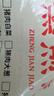 徽佬香菌菇三鲜蒸煎饺800g*3袋/约126个锅贴蒸饺早餐夜宵生鲜速冻饺子 实拍图