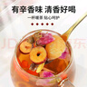 老谷头玫瑰姜枣茶姜丝泡茶老姜足干姜丝红枣茶红糖姜茶大姨妈养生茶花茶 实拍图