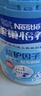 雀巢（Nestle）怡养益护因子中老年奶粉高钙850g富硒成毅推荐成人奶粉送礼送长辈 实拍图