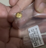 实时金 【足金9999】足金金豆水贝黄金小金豆子送女友节日礼物投资收藏 金豆豆*1颗（足金999.9） 0.5克/颗 实拍图
