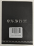 日本上网卡电话卡高速流量卡4G网络sim卡15天20GB总量套餐 实拍图