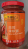 李锦记 蒜蓉辣椒酱368g 0添加防腐剂 国宝级大师推荐 烧烤火锅炖炒拌蘸 实拍图