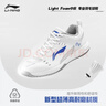 李宁（LI-NING）羽毛球鞋男女情侣款火箭鞋网球鞋乒乓球鞋贴地飞行运动鞋 实拍图