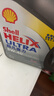 壳牌（Shell）全合成机油超凡喜力5W-40 API SP A3/B4级 4L灰壳保养香港进口 实拍图
