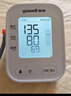 鱼跃（Yuwell）充电语音电子血压计670CR家用血压仪医用高精准血压测量仪器老人 实拍图