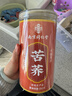 南同四海南京同仁堂苦荞茶荞麦茶大麦茶降特血三级糖高2025年新茶桶装苦荞 实拍图