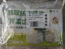 悦味纪 翡翠纸皮烧麦1.44kg 共24个 荠菜+马兰头组合 早餐半成品 实拍图