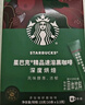 星巴克（Starbucks）0糖低脂精品速溶黑咖啡中烘 2.3g*10条 美式元气提神搭子 实拍图