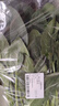 大菠菜300g 实拍图