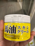 Loshi日本进口马油面霜防干燥保湿护手霜身体润肤乳滋润霜马油膏220g*2 实拍图