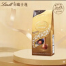 瑞士莲（lindt）软心巧克力分享装600g 原装进口休闲零食糖果年货节新年礼物礼盒 实拍图