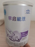 雀巢（Nestle） 早启能恩 特殊配方奶粉 早产低体重婴儿配方奶粉 400g 实拍图