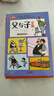 父与子全集 彩图注音版（4册）小学生一二三年级课外阅读必读经典丛书 德国漫画大师传世之做 漫画彩图注音版少儿读物 实拍图