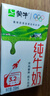 蒙牛全脂纯牛奶250ml*16盒 牛奶送礼盒装 电商定制 实拍图