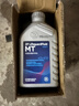 采埃孚（ZF）手动变速箱油/波箱油/合成型齿轮油 MT 80W-90 GL-4 4升 实拍图