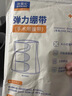 迪福伦术后产后医用收腹带孕产妇专用剖腹产塑形纯棉夏薄款束腰束腹带 【已灭菌，棉质舒适款】白色 XL 实拍图
