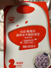 秋田满满A2β-酪蛋白高钙水牛酸奶溶豆蓝莓树莓味18g不添加白砂糖儿童零食 实拍图