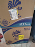 维达（Vinda）有芯卷纸【孙颖莎推荐】蓝色经典4层200克*27卷 高克重卫生纸整箱 实拍图