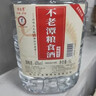 不老潭粮食酒 泸州糯红高粱酒桶装高度浓香型散装白酒纯粮壹号 60度 5L 实拍图