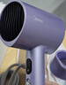 美的（Midea）2亿负离子电吹风 家用护发吹风筒 家电国家补贴吹风机 MB-AJ0504极光紫 生日/节日礼物推荐 实拍图