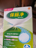 保丽净假牙清洁片60片*2盒全半口泡腾清洗 矫正隐形牙套便携 热卖商品 实拍图