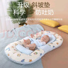 乐韵宝婴儿床中床新生宝宝仿生床斜坡枕垫睡觉可移动便携式防压防惊神器 实拍图