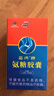 蓝湾牌氨糖胶囊 60粒 中老年人 高纯度硫酸氨基葡萄糖  厦门蓝湾厂家 氨糖 60粒*1盒 实拍图