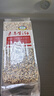 素养生活有机三色藜麦450g 红藜麦 黑藜麦 白藜麦营养搭配 轻食 杂粮粗粮 实拍图