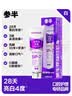 参半深导白牙膏 美白深层去渍增白清新口气SP7胶盒款100g全新包装上新 实拍图