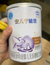 雀巢（Nestle） 安儿宁能恩 婴幼儿无乳糖配方奶粉 适用于乳糖不耐受婴儿 400g 实拍图