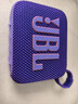 JBL GO4 音乐金砖四代 【国家补贴】蓝牙音箱 户外便携音箱 手机电脑音响 购物推荐 jbl go4 烟影紫 实拍图