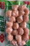 安井 虾滑球 150g/袋 火锅麻辣烫食材 速食熟食 海鲜水产锁鲜装 实拍图