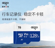 爱国者（aigo）128GB内存卡TF（MicroSD）存储卡A1 U3 V30 4K行车记录仪&监控摄像头手机平板相机游戏机储存卡 T0 实拍图